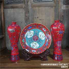 批发景德镇陶瓷器中国红珐琅彩花瓶三件套中式家居客厅装饰摆件结