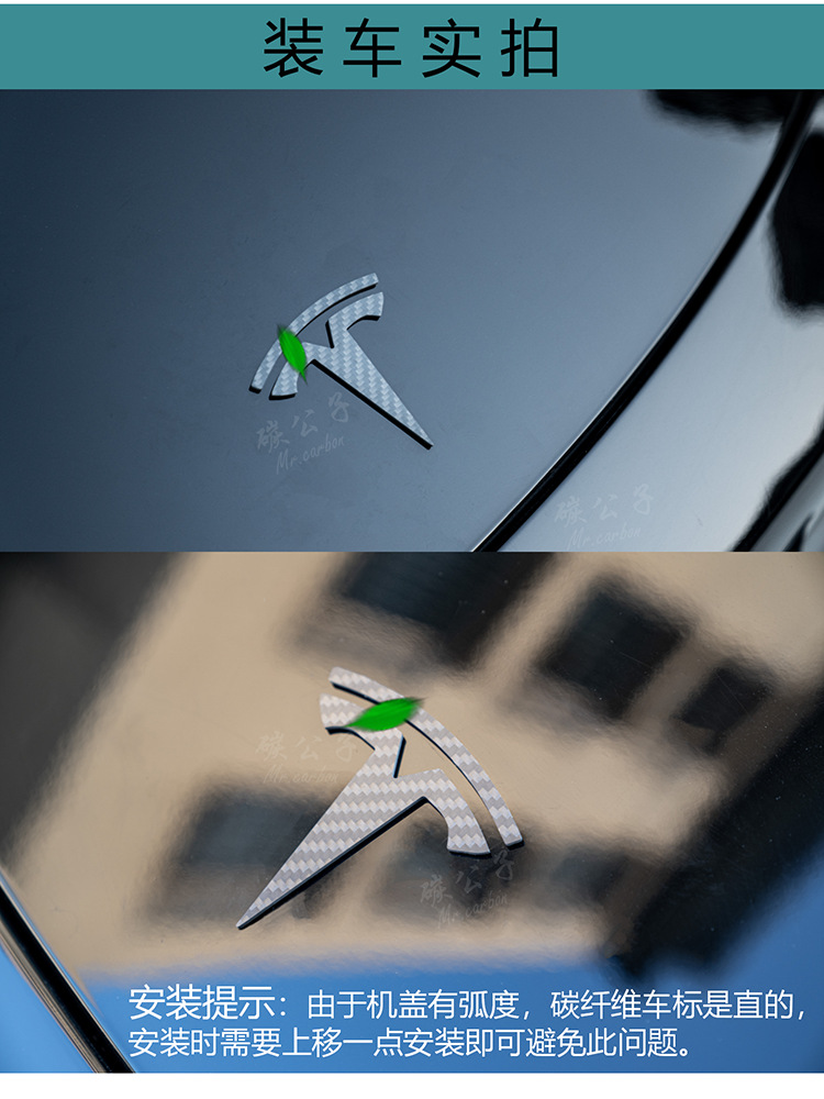 Applicable to TESLA Interior Trim Upgrade before and after Model3YSX of Tesla Real Carbon Fiber Car