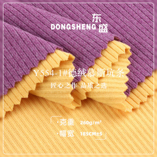 260g�½qĽ˹�ӗl���� �½q��ůŮͯ�b�����ᘿ��_�y�q����