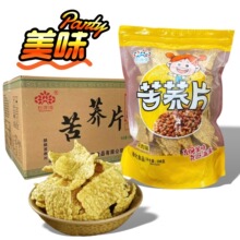 ���ţ��ζ���wƬ208g��ʳ�ּZ�W�tС����������偰������w��偰�