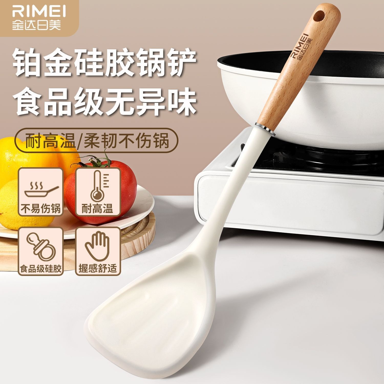 Jinda Rimei cuchara de cocina antiadherente cuchara de cocina doméstica cuchara de cocina resistente a alta temperatura set