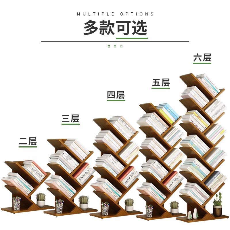 Household Multi-Layer Storage Bookshelf Solid Wood Storage Kidsren's Floor-Standing Multi-Functional Bookcase Living Room Book Desktop Student