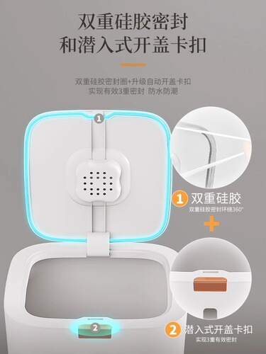 Rice bucket household insect-proof and moisture-proof sealed food-grade rice tank rice box flour high-end storage tank rice storage box