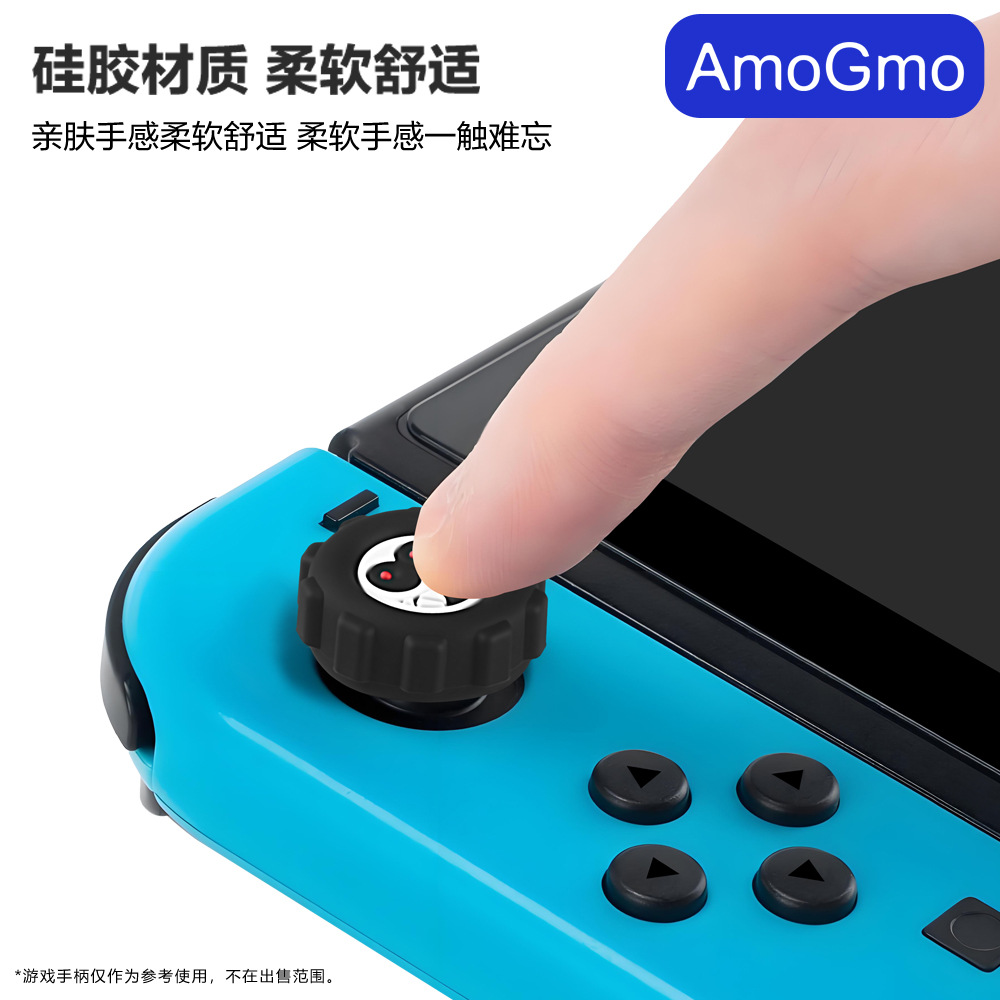 Tapa basculante Nintendo silicona garra de gato cubierta basculante NS Lite cubierta protectora mango tapa protectora basculante