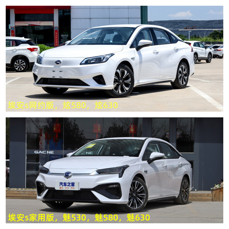 Applicable to GAC Chuanqi Eran S Front Bumper Eran S Charm 530 580 630 Xuan 580 630 Front Bumper Rear Bumper