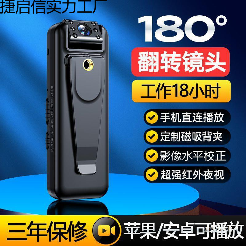 Chest wearing recorder HD neckline camera new convenient video artifact sports camera DV camera head