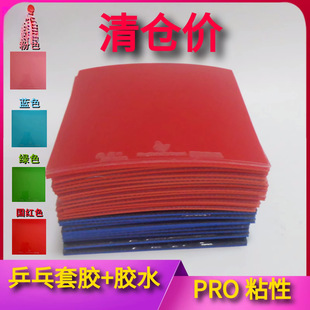 ƹ���������z ����5���z ƹ�����zƤ��/�{���d��Ȧ�칥����̎��r