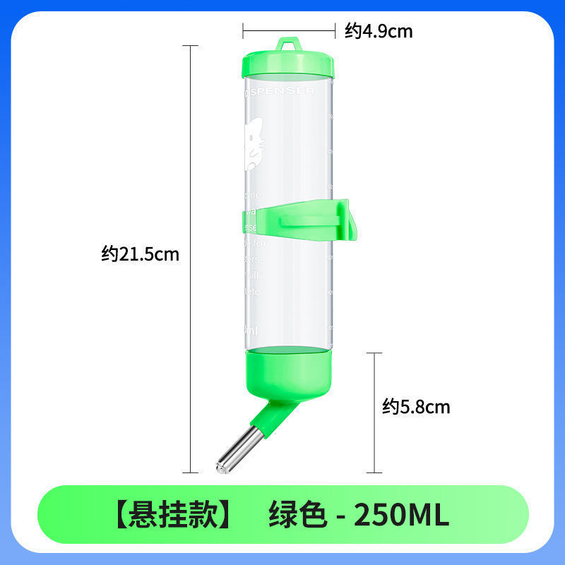 宠物用挂式侏儒兔子松鼠仓鼠喝水自动喂水器防漏滚珠水壶用品水杯|undefined