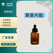�ƿ����� (Z)-������ʮ��̼-8-ϩ-2-ͪ 28645-51-4 ��Դ�ȶ�