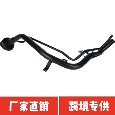 Fuel pipe Tubing