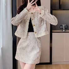 春秋季2025年新款爆款女装高级感小洋装小香风早秋套装穿搭两件套