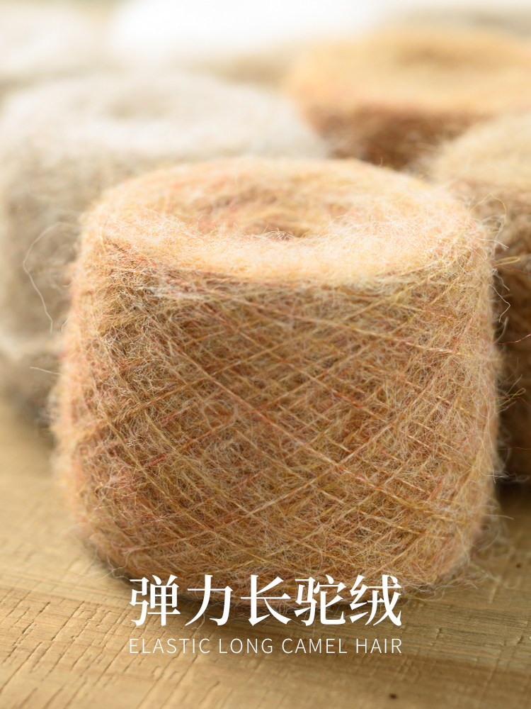 弹力长坨绒线手混线彩色喷毛纱手工diy编织毛衣围巾毛线钩针棒针