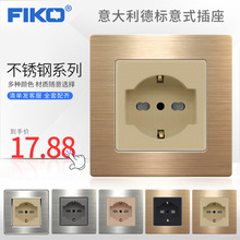 FIKO 86型一位德意式插座圆形欧意标插 意大利德意规墙壁电源插座