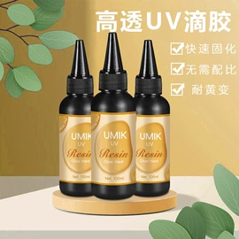 甲油胶;硬化胶;UV胶