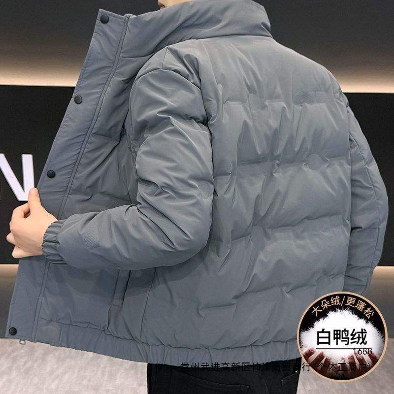 New men's down jacket, trendy and casual winter style, stand-up collar, solid color, versatile, thick and warm, men's winter top.