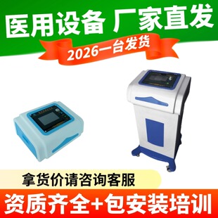 ��������Ѫ�ί��C ����JZ-3000��y/̨ʽ�t�ó����ί��x  �t��73