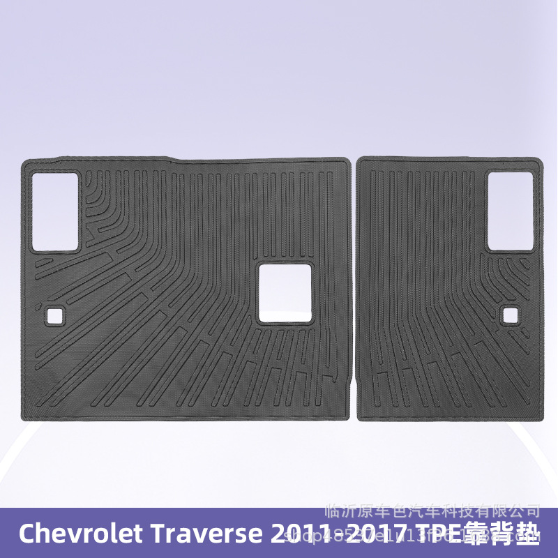 Para Chevrolet Traverse 2011 - 2017 TPE Foot Pad 3D All Weather Material Backpack Pad