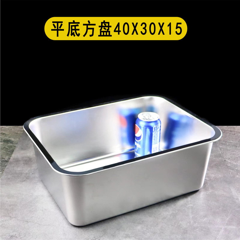 304ステンレスの四角い鉢の長方形の四角の皿の平のトレーは蓋の四角い箱のファーストフードの野菜のたらいのバイキングの数のたらいがあります。|undefined
