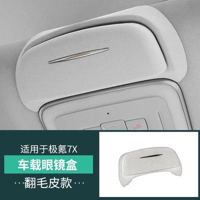 Clip Supplies Accessories Storage — Car Glasses Clip/Bill Clip - 25-models-of-zekrypton-7x-glasses-case-suede-white