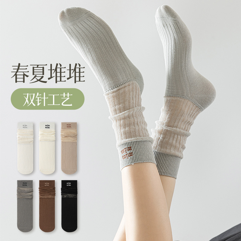 Summer ultra thin breathable socks