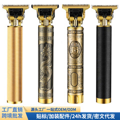 電気理髪器のかみそりの電気理髪器の電気理髪器の電気理髪器のオイルヘッドの神器の家庭の理髪は切ります。
