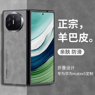 ������ˤС��Ƥ���o���m���A��matex5�֙C��ĥɰx5��ذ����ۯB��