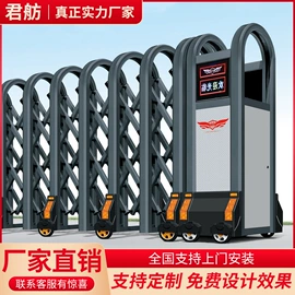 伸缩门;集成房屋;亭子