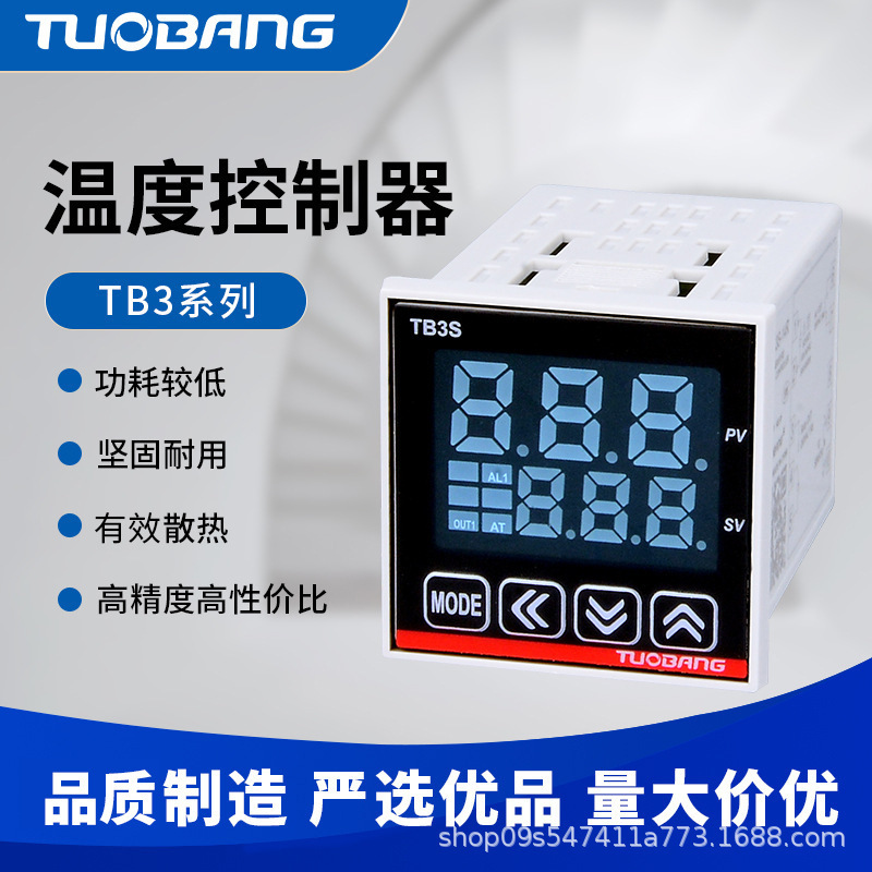 Pid Intelligent Digital Display Thermostat Large Digital High-Definition Display Temperature Controller Switch Industrial Temperature Control Instrument