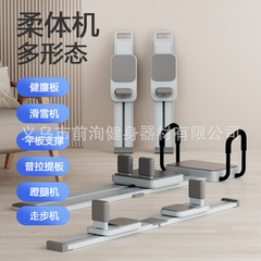 健身板家用普拉提训练器材收腰健腹滑雪机普拉提自动回弹健腹板