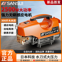 ɽˮ�߉�ϴ܇�C220V����ˮ�����ܸБ�늙C���ñ�yʽˢ܇ϴ��