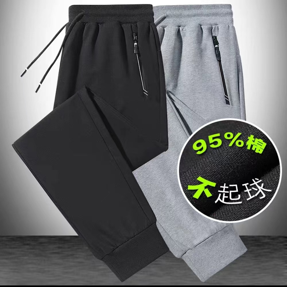 Men's Sweatpants Spring and Autumn Cotton Large Size Loose Knit Casual Pants Men's Autumn Versatile Jogger Sports Long Pants