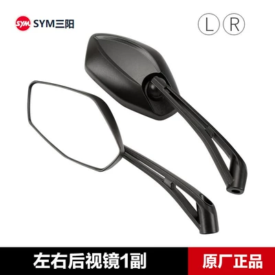 Motorcycle rearview mirror 2023 new cruise - 1-pair-of-left-and-right-rearview-mirrors-original-genuine-product