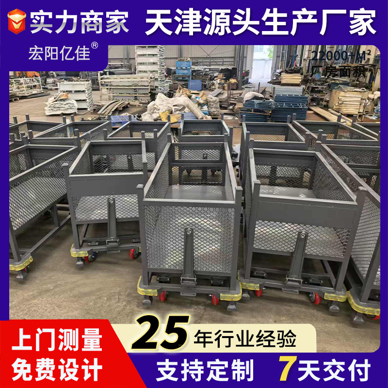 金属周转箱工业废料收集箱自卸铁屑箱叉车底部开门垃圾铁销箱工厂