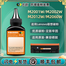������������LD2050̼��M2001W�ۺ�M2002Wī��M2012W̼��M2060Wī