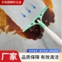 去污喷水家用新款刮水器