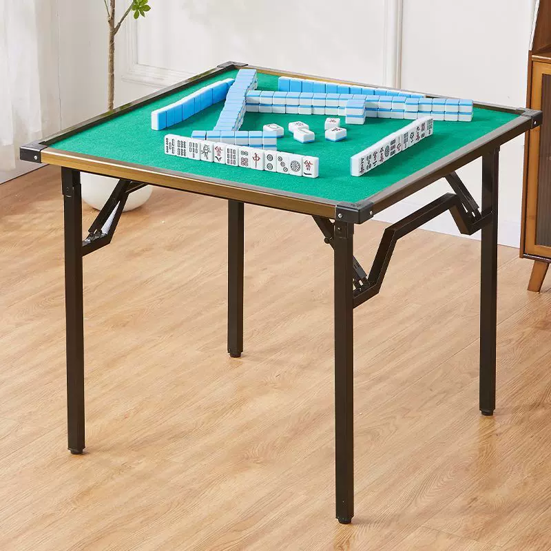可折叠桌掼蛋麻将多功能桌子正方形不挡腿户外棋牌双面桌折叠式