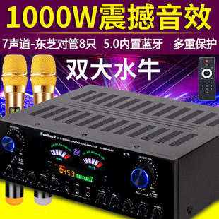 Channel Amplifier for Home Use, High-Power Professional Audiophile Heavy Bass Digital Amplifier, Free Shipping for One Piece