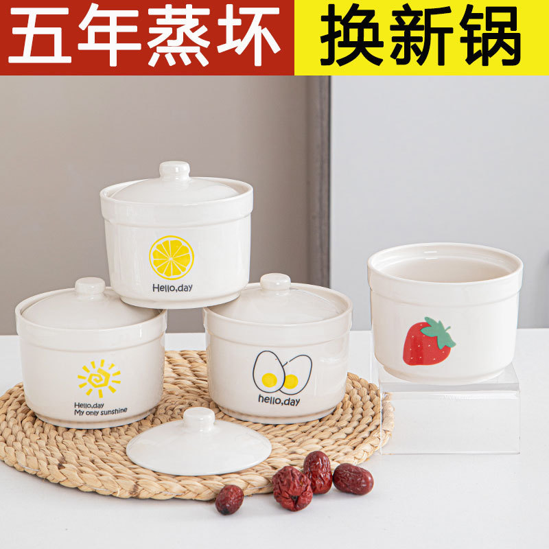 Taza de estofado de olla de barro guisada recta en agua, olla de estofado de una persona, olla de sopa con tapa, shaxian snack, nido de pájaro, olla de sopa hirviendo de cerámica