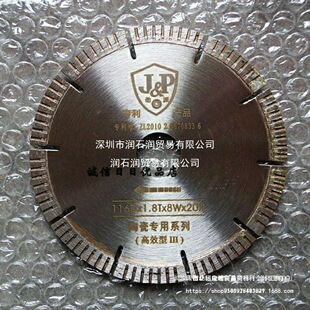 �����մ��и�Ƭ116DX8W�մ��и��Ƭ�f�����и�C�����и�Ƭ����