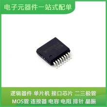 WS3232ECA SSOP-16 AD7656YSTZ TPS65987DDJRSHR TPS61094DSSR TP