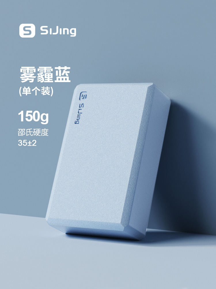 [헤이즈블루] 초보자분들이 추천 150g-1개입