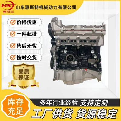 Engine assembly Engine Suitable for Renault