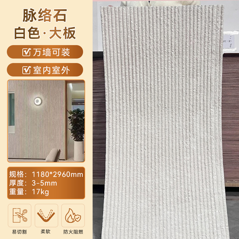 맥스톤·대형판/사각형 가격