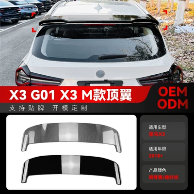 Fixed wind wing X3 g01 m tail top