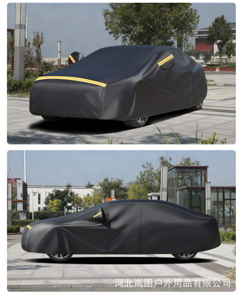 420D Car Cover, Sun-Proof, Rain-Proof, Heat-Insulating, Full-Cover, All-Season, Thickened Oxford Cloth Dust-Proof Car Cover