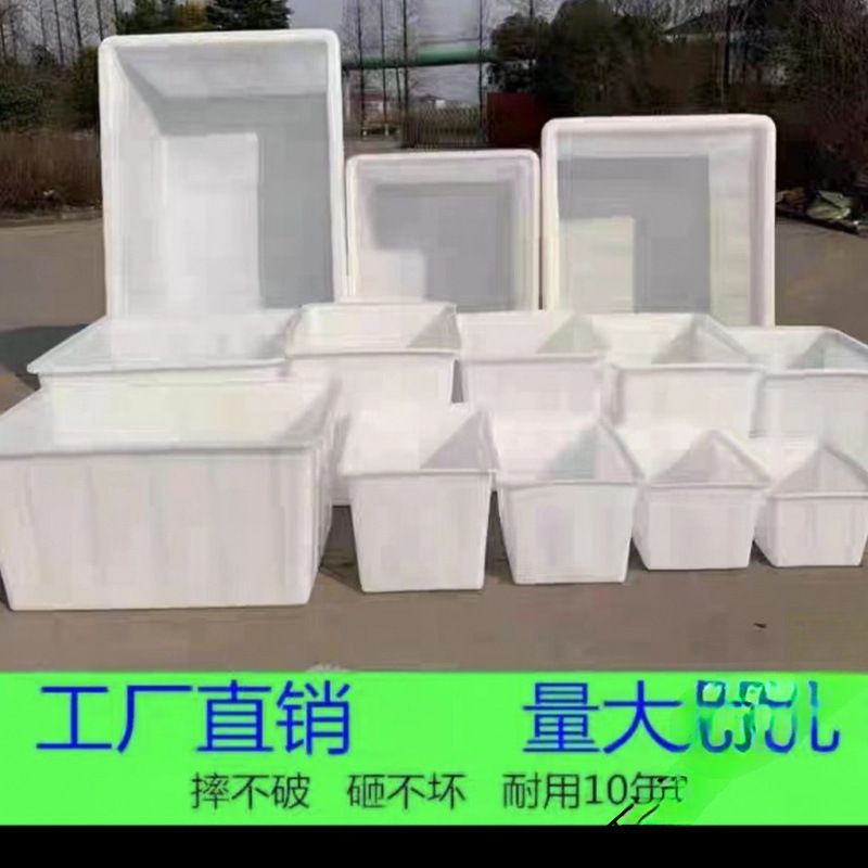 加厚牛筋塑料水箱长方形水产养殖养鱼卖鱼胶盆大水缸方桶储水桶|undefined