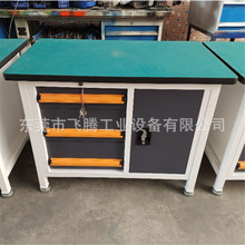 非标重型工具柜厂家  抽屉式工具台柜 车间零件工具柜批发销售