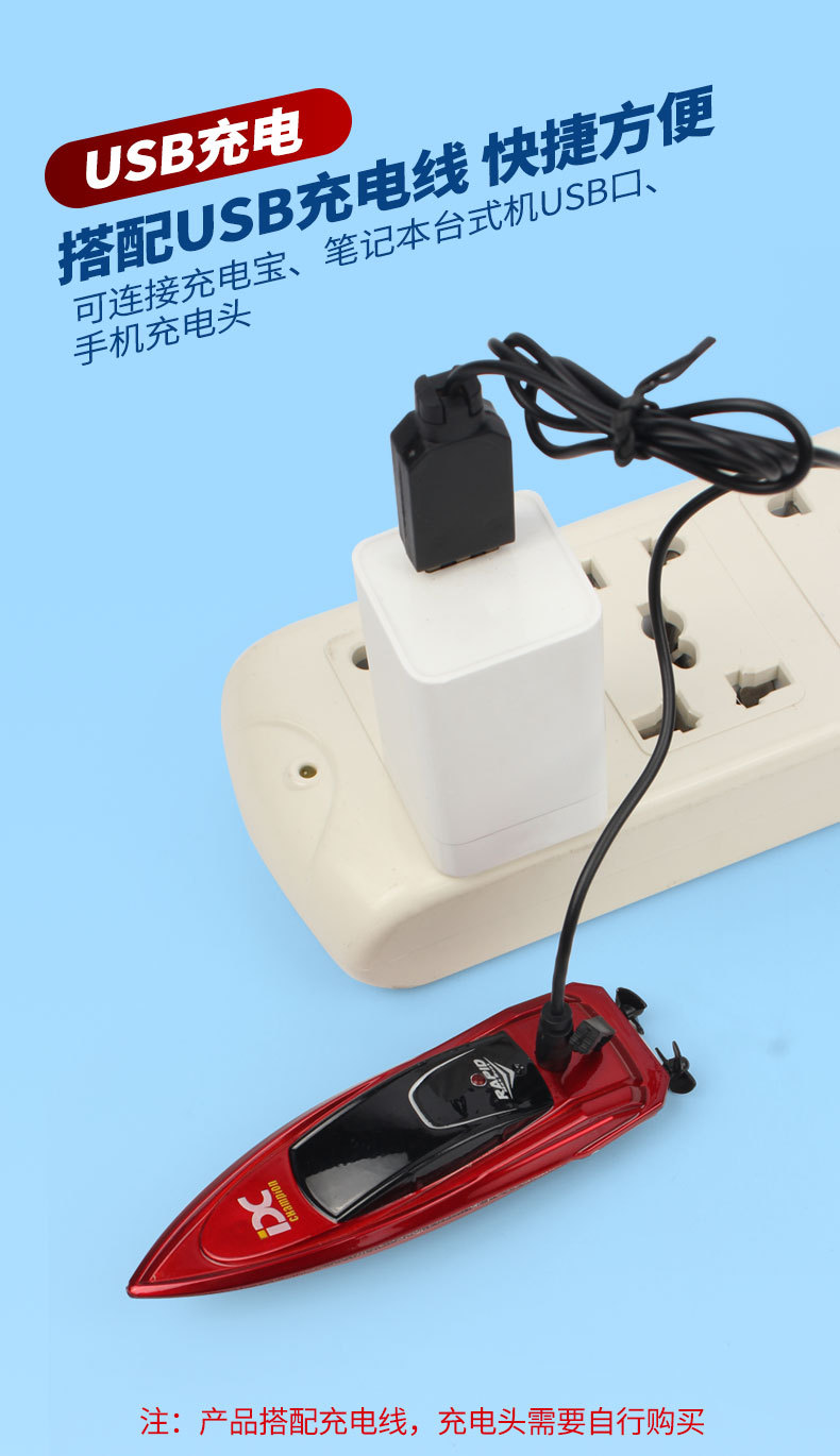 2.4G Mini Uzaktan Kumanda Tekne çocuk RC Şarj Zeplin Yüksek Hızlı Kablosuz Küçük Elektrikli Tekne Oyuncak Sınır Ötesi Sıcak Satış