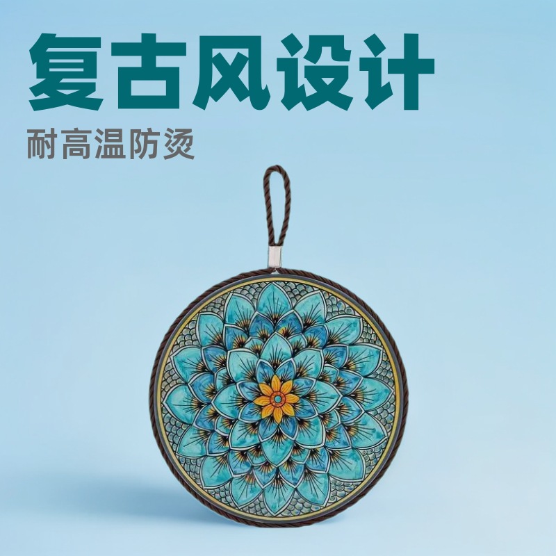Retro Heat Insulation Pad High Temperature Casserole Anti-scalding Pad Enamel Pot Cushion Ceramic New Chinese Dining Table Plate Cushion Wholesale