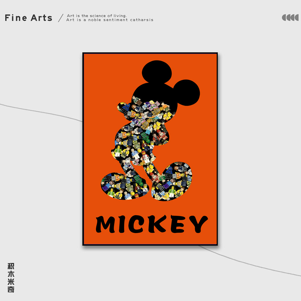 Lego bloque de construcción pintura sala de estar pintura decorativa habitación de los niños colgando pintura dormitorio pasillo pintura tridimensional bloques de construcción muñeca colgando pintura